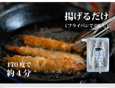 センシン食品 13-15 手作り 無保水 特大 エビフライ 5本入×2Pセット