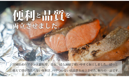 センシン食品 ※無塩※ 銀鮭切り身 30g×20枚　チャックポリ入り