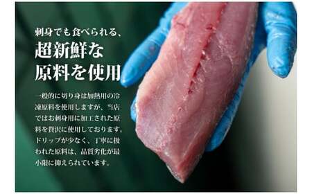 魚のおんちゃま 三陸常磐産 サバ 骨取切り身 30g×20枚入