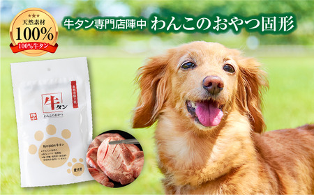 陣中 わんこのおやつ水煮100g×3パックセット