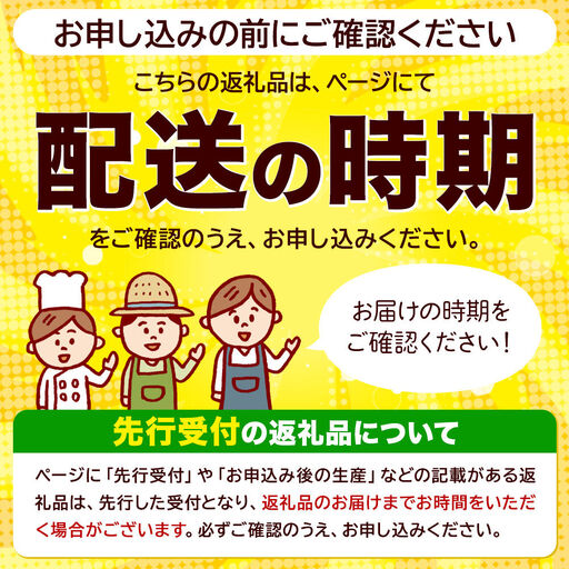 みやぎ飯【先行予約】【宮城県郷土料理】 ほっき飯 4人前