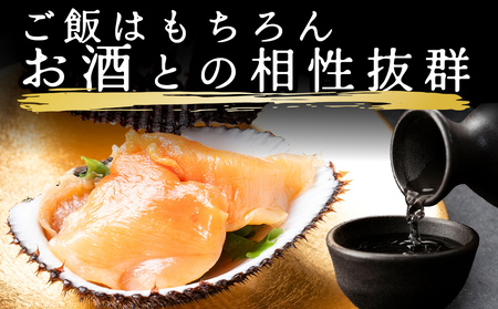 【閖上赤貝】まるごと赤貝　３個入り