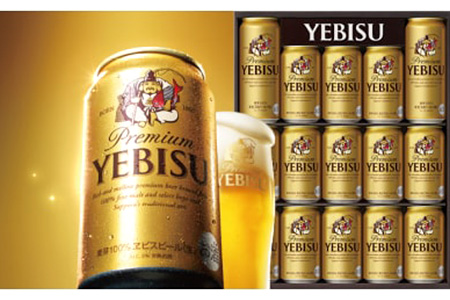 930501 地元名取生産 ヱビスビール | 宮城県名取市 | ふるさと納税 