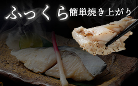 C730103 (改)レンジで簡単!閖上海鮮西京漬け&包み焼きセット 簡単 西京漬 冷凍 西京漬 さらわ 西京漬 目鯛 西京漬 ぶり 西京漬 銀鮭 包み焼き 鰆 包み焼き 鰤 包み焼き