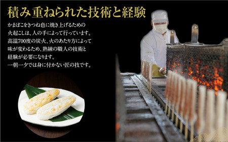 佐々直 笹かまぼこ（ 吉次 チーズ 生姜 ） と 揚蒲鉾