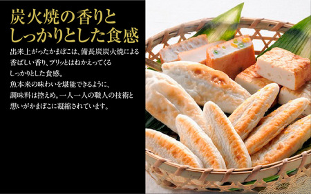 佐々直 笹かまぼこ（ 吉次 チーズ 生姜 ） と 揚蒲鉾