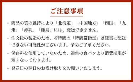 考えた人すごいわ 高級食パン 「 魂仕込 」（ こんじこみ ） 2斤