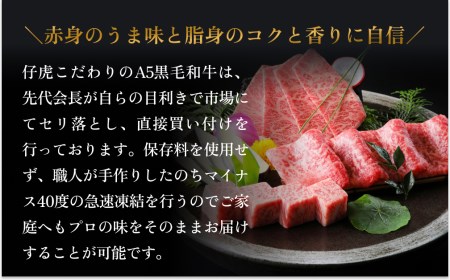 仔虎 和牛シチュー（4食）A5黒毛和牛すじ肉と牛たんの濃厚デミグラス