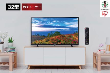 32V型 2K液晶テレビLT-32E320Bブラック アイリスオーヤマ | 宮城県角田