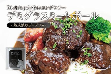 洋食屋缶詰セット Restaurant&Bar Panchのクラフト 各2缶 缶詰