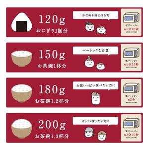 【200ｇ×24食】 パックごはん 低温製法米のおいしいごはん アイリスオーヤマ アイリスフーズ  国産米100％ レトルト ご飯 ごはん パックごはん パックご飯 非常食 防災 備蓄 防災食 一人暮らし 仕送り レンチン パックご飯 ぱっくごはん パックライス パックご飯 ぱっくごはん パックライス パックご飯 ぱっくごはん パックライス パックご飯 ぱっくごはん パックライス パックご飯 ぱっくごはん パックライス パックご飯 ぱっくごはん パックライス パックご飯 ぱっくごはん パックライス 