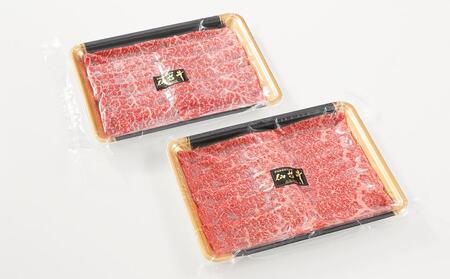 【角田産仙台牛A5ランク】すき焼き用味比べセット600g（肩ロース・内もも　各300g）