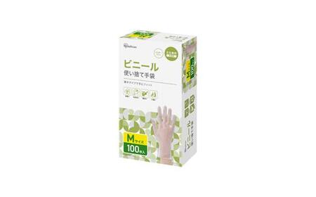【100枚×4箱】ビニール手袋　Ｍサイズ　１００枚　RPVC-100M