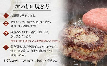 【馬場牛】宮城県産黒毛和牛100％ プレミアムハンバーグ 16個セット 牛肉100% ハンバーグハンバーグハンバーグハンバーグハンバーグ