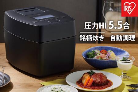 炊飯器　圧力IHジャー炊飯器 5.5合RC-PGA50-Bブラック 家電 キッチン家電 アイリスオーヤマ 