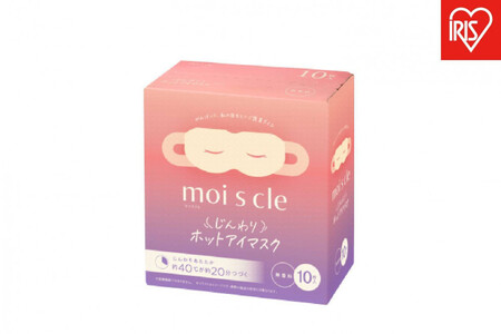 モイスクル　じんわりホットアイマスク　無香料　１０枚入×3　MSM-M10