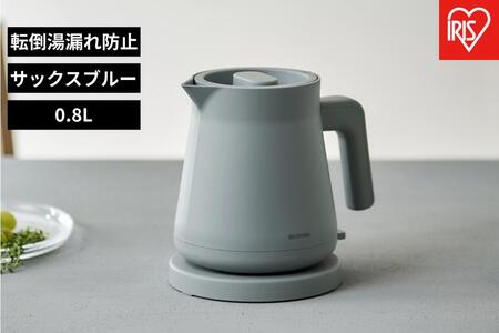 電気ケトル IBKT-800-A サックスブルー