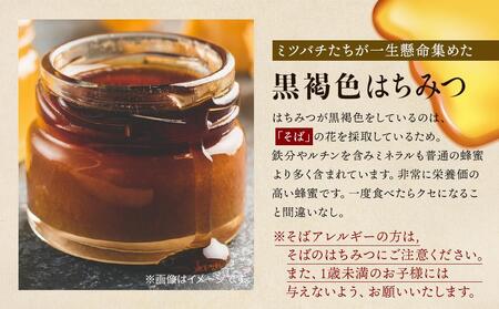 日本はちみつ　200グラム　まぼろしの純粋 ｜ はちみつ ハニー 