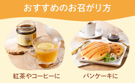 日本はちみつ　200グラム　まぼろしの純粋 ｜ はちみつ ハニー 