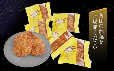 あぶくま山景15個セット ｜ ささもり 和菓子 贈り物 宮城県 名物 ふるさとの味  