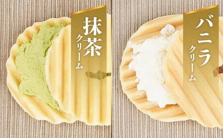 伊具十郎の里 炎立つせんべい(ほむらたつ)18個入り | ささもり 和菓子 贈り物 宮城県 名物 ふるさとの味