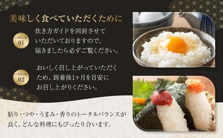 【3回定期便】宮城県産ひとめぼれ【無洗米】 5kg×1袋