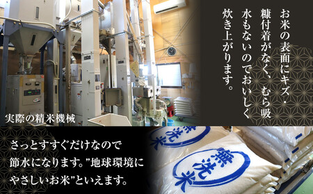 【3回定期便】宮城県産ひとめぼれ【無洗米】 5kg×1袋