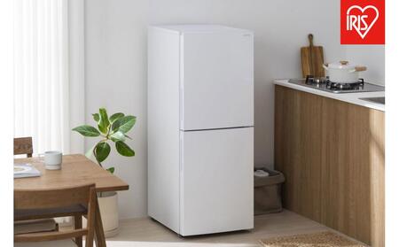 冷凍冷蔵庫 153L アイリスオーヤマ IRSN-HF15A-W ホワイト ｜ 冷蔵庫 新生活 ひとり暮らし