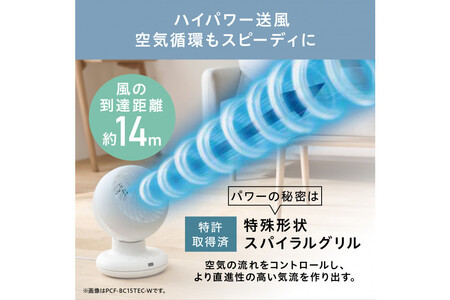 サーキュレーター  ACボール型サーキュレーター 扇風機 上下左右首振りタイプ 18畳 首振り 首ふり 冷房 暖房 送風 洗濯 衣類乾燥 空気循環 部屋干し アイリスオーヤマ 家電 電化製品 PCF-BC15TEC-W ホワイト