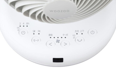 サーキュレーター DCボール型サーキュレーター PCF-BD15TEC-W ホワイト