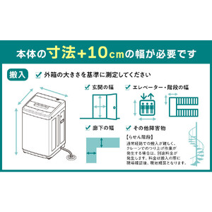 洗濯機 全自動電気洗濯機 10kg ITW-100A03-W ホワイト