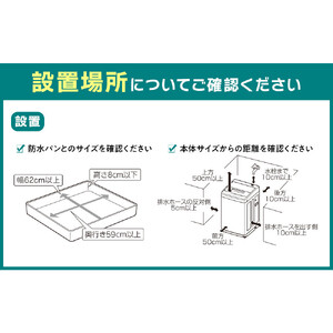 洗濯機 全自動電気洗濯機 8kg TCW-80A02-W ホワイト