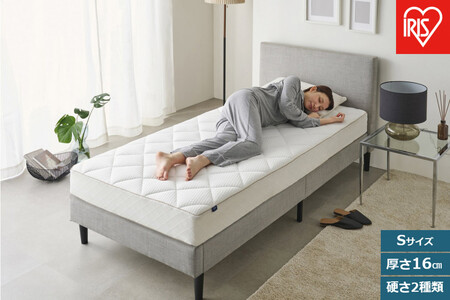 マットレス エアリーマットレス グランデ LX16A-S ホワイト 一人暮らし ひとり暮らし 就職祝い 進学祝い 合格祝い 家具 インテリア