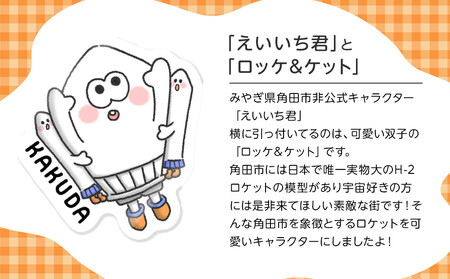 オリジナルイラスト　缶バッチ　3種セット　直径4.5cm　スチール製