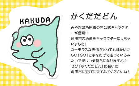 オリジナルイラスト かくだだどん3種セット タオルハンカチ 缶バッチ アクリルキーホルダー