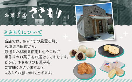 みんなとおいしいパウンドケーキ 6個入り×1 ｜ グルテンフリー 小麦粉不使用 焼き菓子 パウンドケーキ 