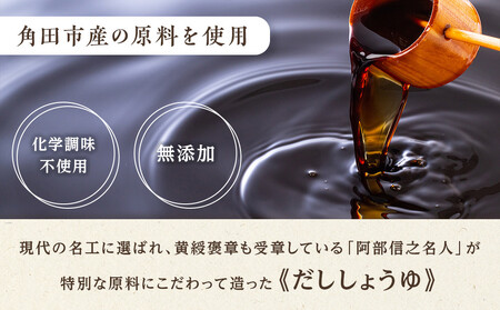 おおえだファーム アスタキサンチン卵黄使用 高級マヨネーズ ・本格たまごかけだししょうゆ セット