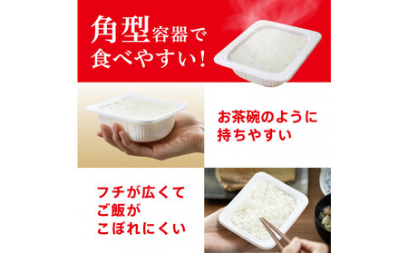 【120ｇ×24食】パックごはん 低温製法米のおいしいごはん アイリスオーヤマ アイリスフーズ  国産米100％ レトルト ご飯 ごはん パックごはん パックご飯 非常食 防災 備蓄 防災食 一人暮らし 仕送り レンチン