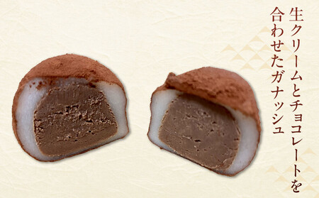 生ちょこ大福 12個入×2箱【ささもり 菓子 おかし 食品 贈り物 宮城県 人気 おすすめ 送料無料】