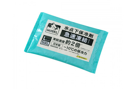 【10個セット】HUGEL 氷点下保冷剤 急速凍結タイプ HHKS-500