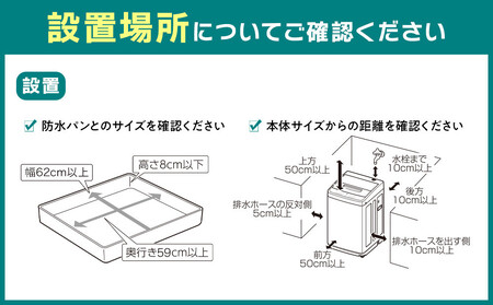 全自動電気洗濯機 7.0kg ITW-70B01-W ホワイト