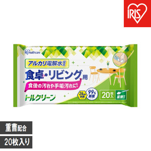 【20枚入り×20個】トルクリーン　キッチンクリーナー　食卓・リビング用　２０枚入 T-KT20