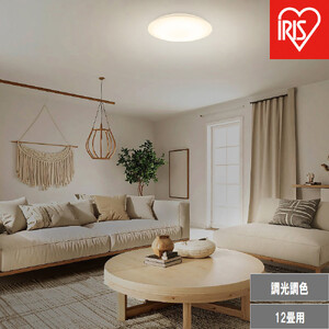 LEDシーリングライト 12畳 調光調色 CEA12DL-7.0