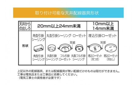 LED小型シーリングライト 人感センサー付 　電球色 SCL6L-MS-U2