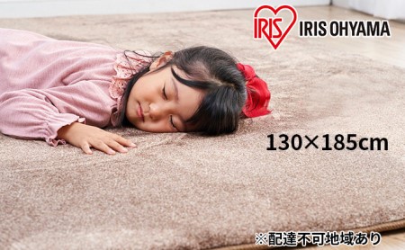 ラ クッションラグ Acrb 1318be 宮城県角田市 ふるさと納税サイト ふるなび