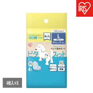 【4枚入×6個】ペット用おむつ ピタフィット L 男の子用  MNPD-L4