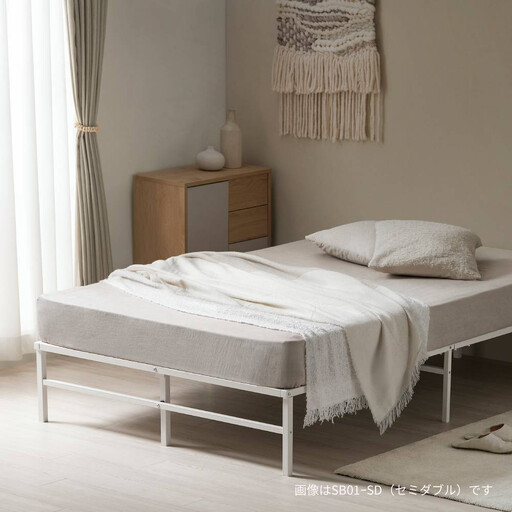 スチールベッド シングル SB01ーSホワイト