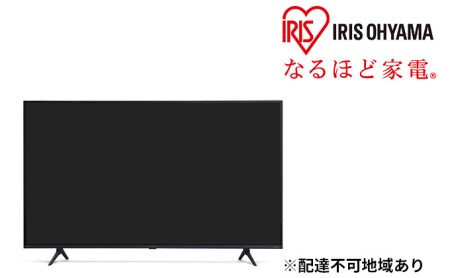 テレビ 4Kチューナー内蔵液晶テレビ 55V型 55XＱUC35 ブラック 家電 アイリスオーヤマ