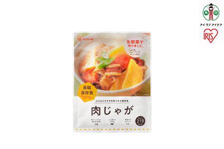 非常食 肉じゃが  220g×6袋 アイリスオーヤマ アイリスフーズ  災対食 パウチ 非常食 肉じゃが 220g ×6袋 お惣菜 お味噌汁 非常食 防災 備蓄 防災食 長期保存 賞味期限5年