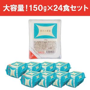 【150g×24食】 パックごはん 低温製法米 青森県産青天の霹靂 アイリスオーヤマ アイリスフーズ  レトルト ご飯 ごはん パックごはん パックご飯 非常食 防災 備蓄 防災食 一人暮らし 仕送り レンチン パックご飯 ぱっくごはん パックライス パックご飯 ぱっくごはん パックライス パックご飯 ぱっくごはん パックライス パックご飯 ぱっくごはん パックライス パックご飯 ぱっくごはん パックライス パックご飯 ぱっくごはん パックライス パックご飯 ぱっくごはん パックライス パックご飯 